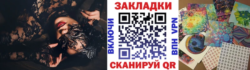 Где можно купить наркотики Омск Псилоцибиновые грибы Меф ГАШ Каннабис Cocaine Alpha PVP