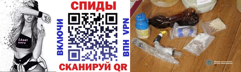 АМФ VHQ  продажа наркотиков  Омск 
