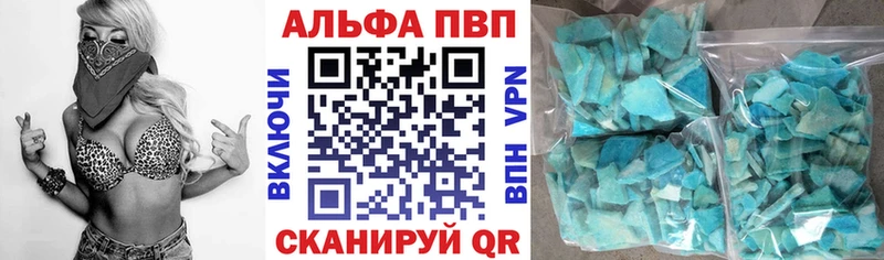 APVP СК Омск