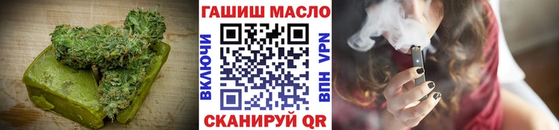 где можно купить наркотик  Омск  Печенье с ТГК конопля 