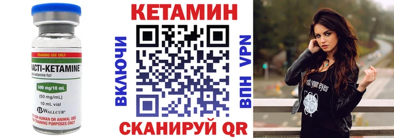нарко площадка клад  наркотики  Омск  КЕТАМИН VHQ 