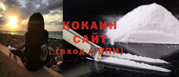 кокаин VHQ Абдулино