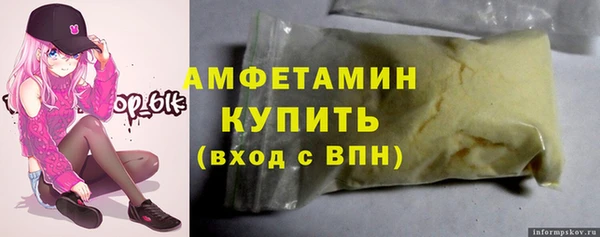 ECSTASY Абинск