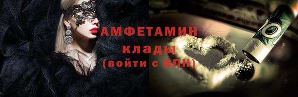 кокаин VHQ Абдулино