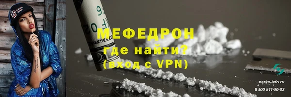 MESCALINE Алексеевка