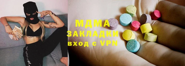 прущая мука Абаза