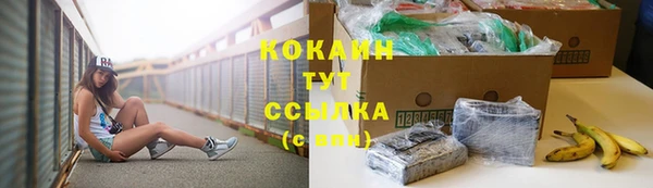 мяу мяу кристалл Струнино