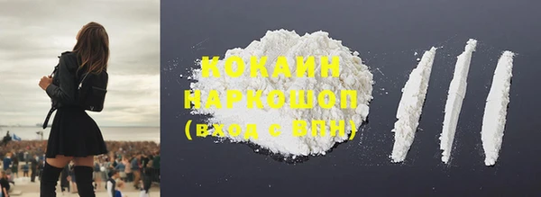 кокаин колумбия Алзамай