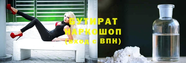 ECSTASY Абинск