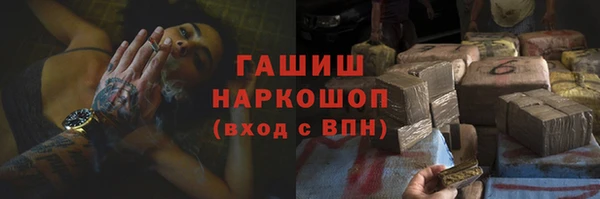 прущая мука Абаза