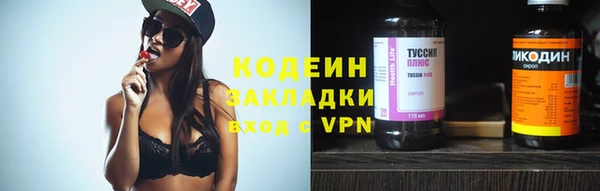 ECSTASY Абинск