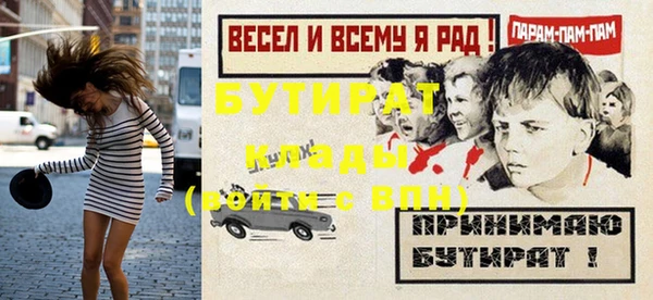 ECSTASY Абинск