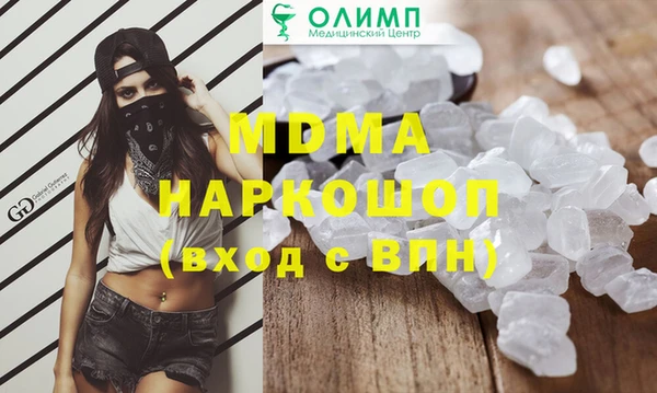 альфа пвп Алексин