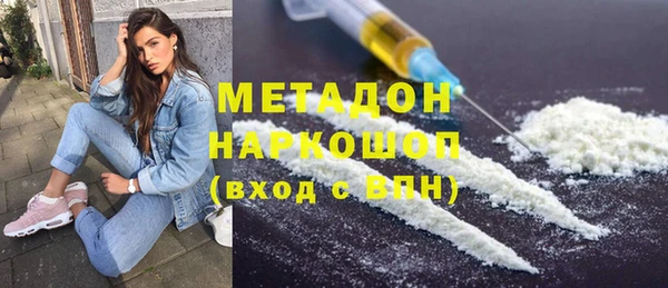 ECSTASY Абинск
