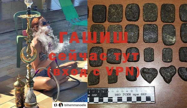 прущая мука Абаза