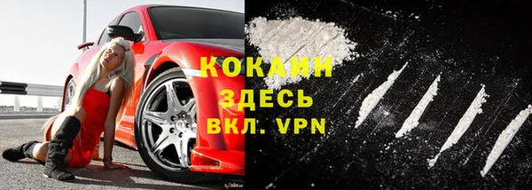 прущая мука Абаза