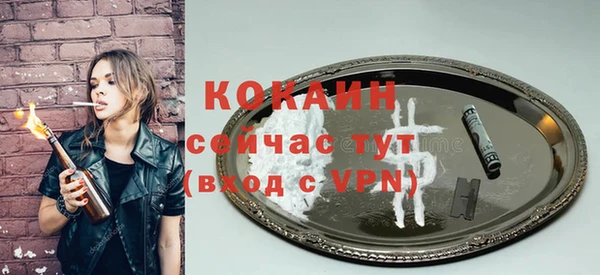 кокаин VHQ Абдулино