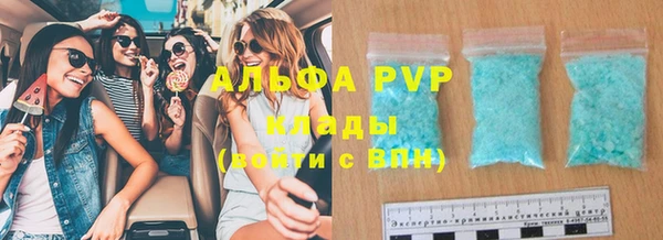 альфа пвп Алексин