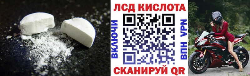 это Telegram  Омск  ЛСД экстази кислота  где купить наркотик 