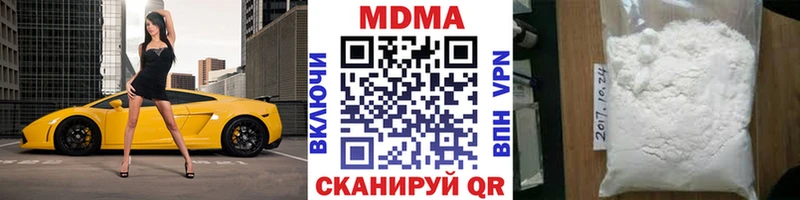 МДМА кристаллы Омск