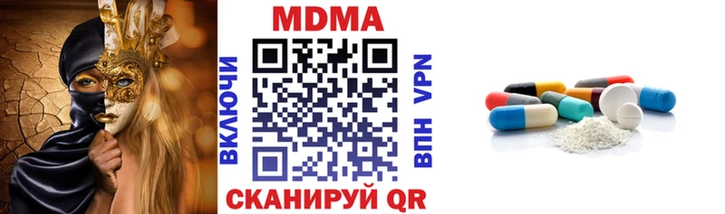 МДМА VHQ  где купить наркоту  Омск 