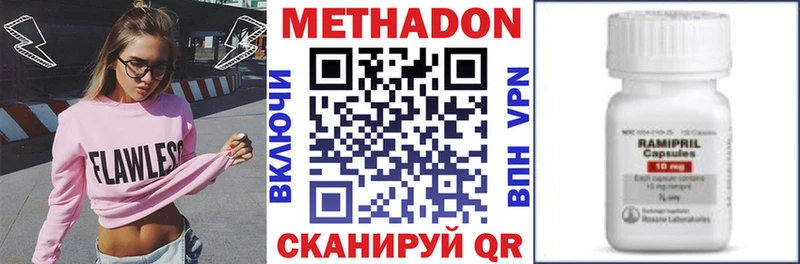 МЕТАДОН кристалл  блэк спрут зеркало  Омск 