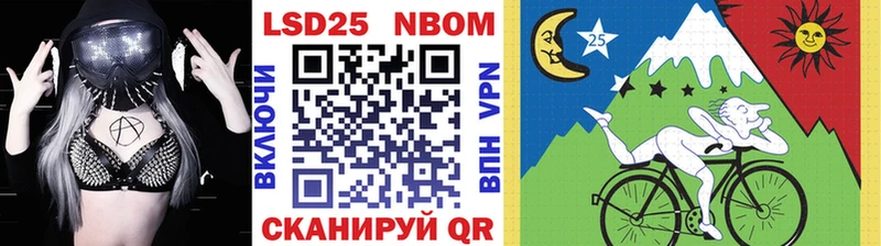 Марки 25I-NBOMe 1,5мг  Омск 