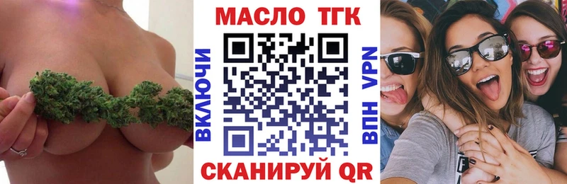 Дистиллят ТГК гашишное масло  Омск 