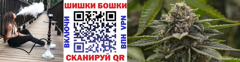 Шишки марихуана THC 21% Омск